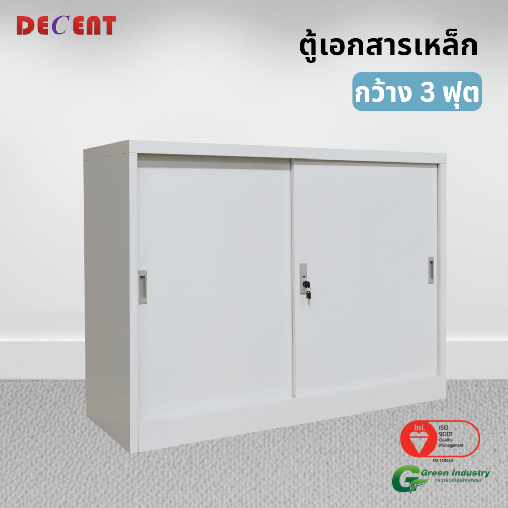 ตู้เอกสารเหล็กบานเลื่อน DECENT รุ่น M1-3 สีขาว ทึบเตี้ย 91.7 ซม.